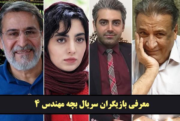 عکس آسیه مرادی
