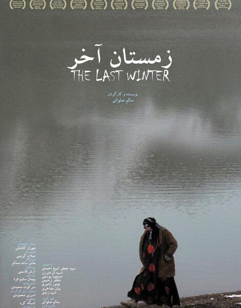 عکس آسیه مرادی