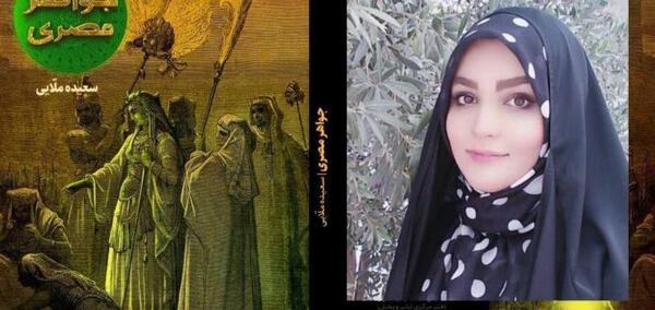 عکس آسیه مرادی