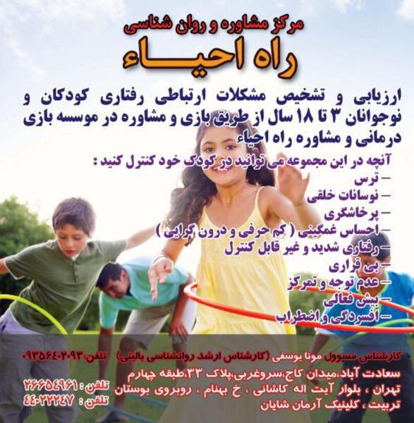 عکس شایان یوسفی