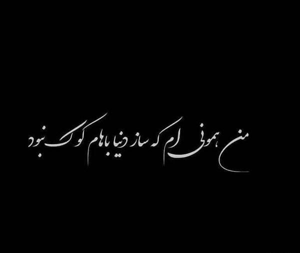 عکس نوشته ساز برای پروفایل