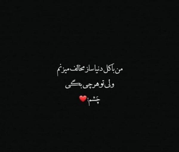 عکس نوشته ساز برای پروفایل