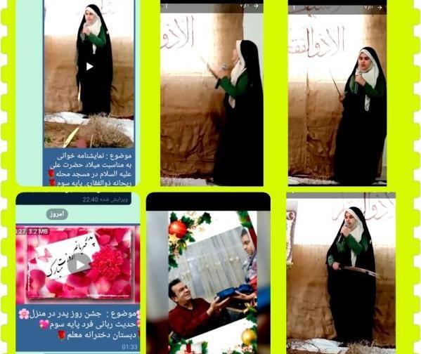 عکس ریحانه ذوالفقاری