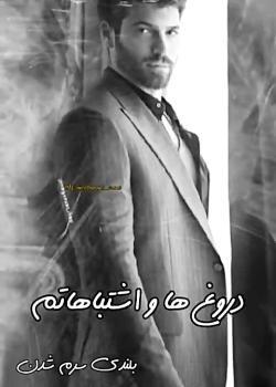 عکس نقاشی جان یامان