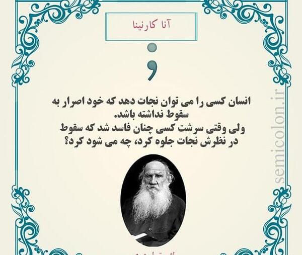 عکس نوشته تیکه دار از بزرگان
