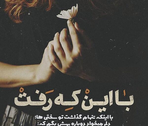 عکس پروفایل گل جدایی