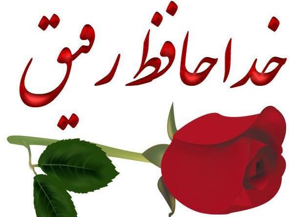 عکس پروفایل گل جدایی