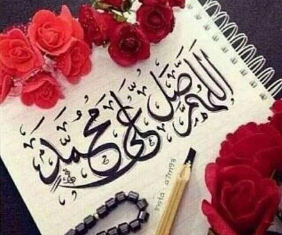 عکس نوشته صلوات قشنگ