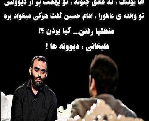 عکس نوشته احسان علیخانی طنز