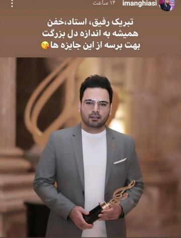 عکس نوشته احسان علیخانی طنز