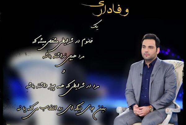 عکس نوشته احسان علیخانی طنز