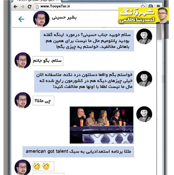 عکس نوشته احسان علیخانی طنز