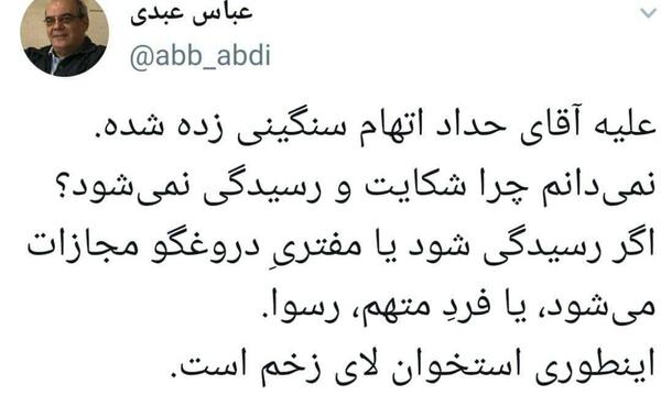 عکس قدیمی حداد عادل و فرح پهلوی
