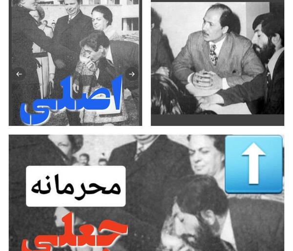 عکس قدیمی حداد عادل و فرح پهلوی