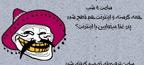 عکس طنز نوشته
