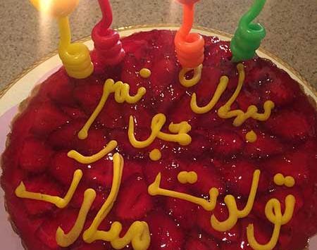 عکس نوشته تولد بهاره