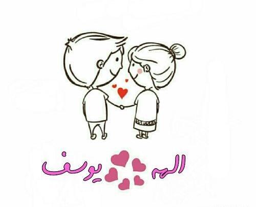 عکس نوشته سعید و سمیه