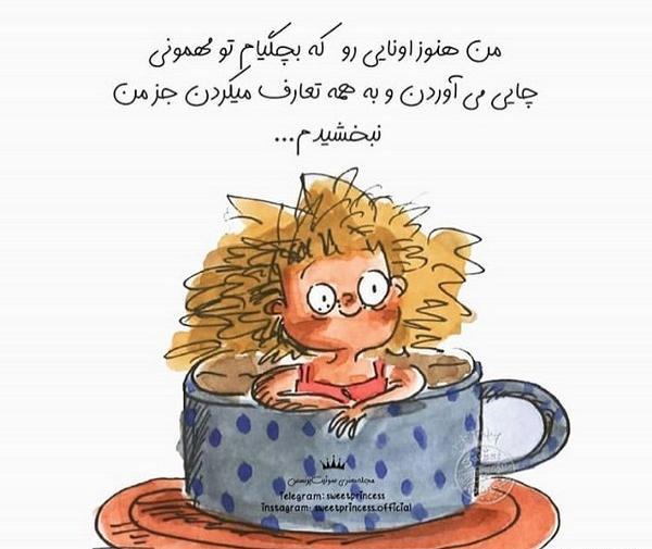 عکس کارتونی خنده دار بدون متن