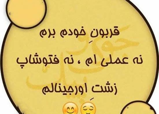 عکس کارتونی خنده دار بدون متن