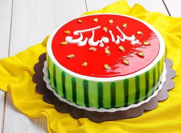 عکس روی کیک یلدا
