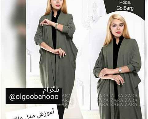 عکس مدل مانتو کیمونو