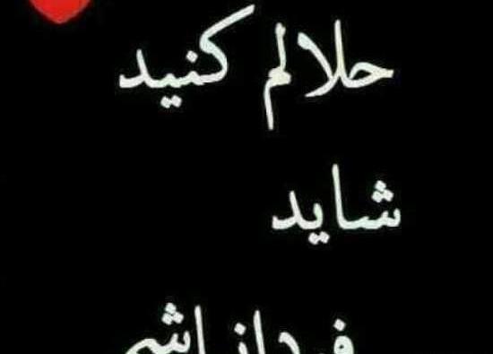 عکس استوری حلالم کنید