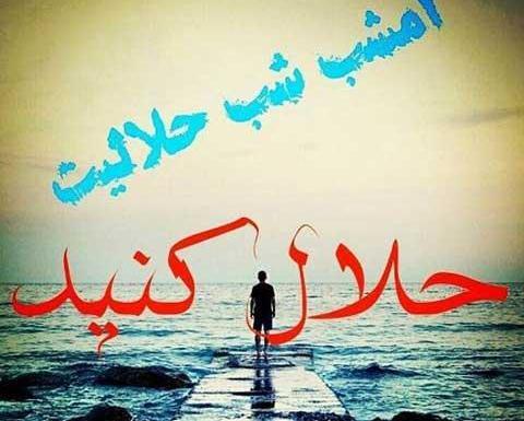 عکس استوری حلالم کنید