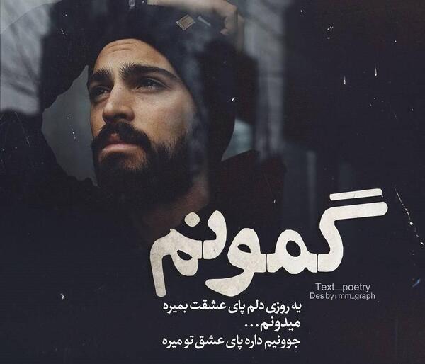 عکس نوشته از رضا صادقی