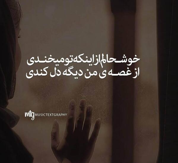 عکس نوشته از رضا صادقی