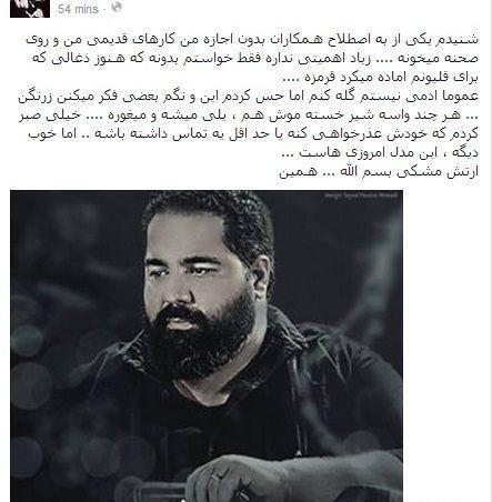 عکس نوشته از رضا صادقی