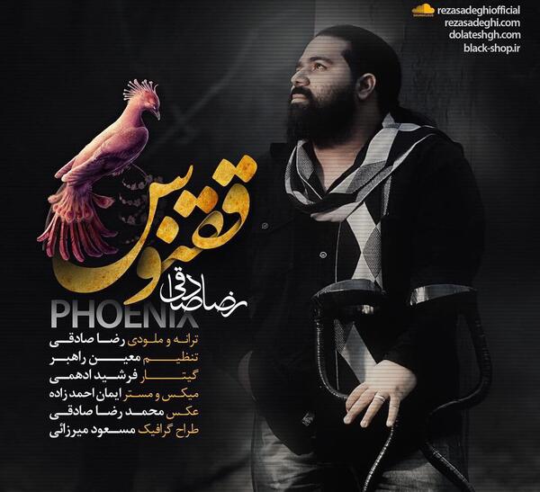 عکس نوشته از رضا صادقی