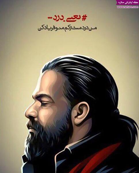 عکس نوشته از رضا صادقی