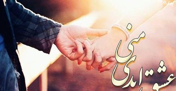 عکس شاد عاشقانه متن دار