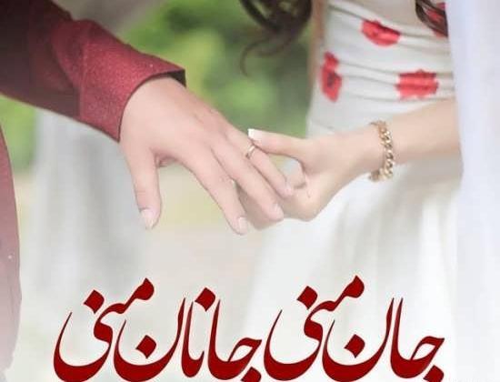 عکس شاد عاشقانه متن دار