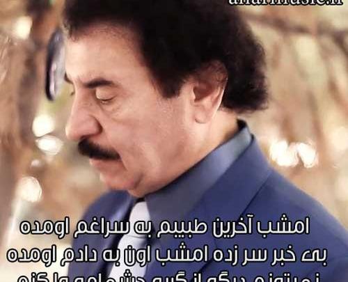 عکس نوشته جواد یساری