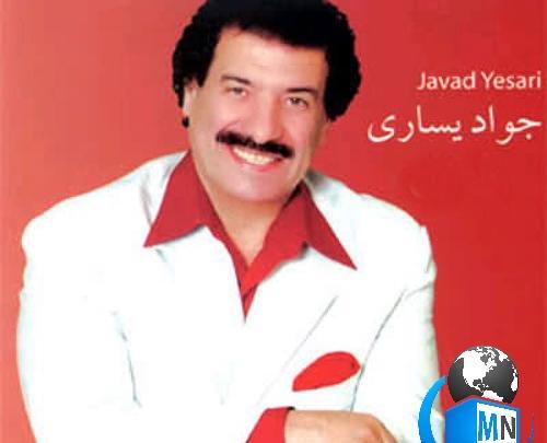 عکس نوشته جواد یساری