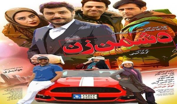 عکس نوشته جواد یساری