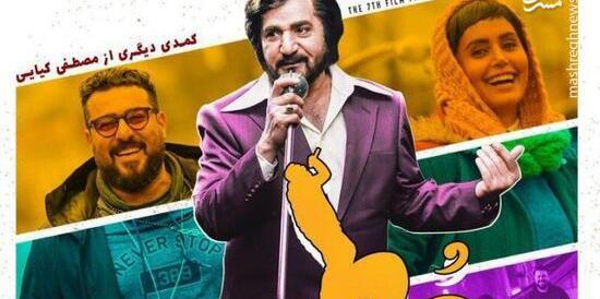 عکس نوشته جواد یساری