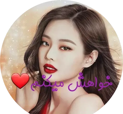 عکس های خنده دار گروه بلک پینک