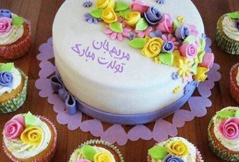 عکس استیکر کیک تولد