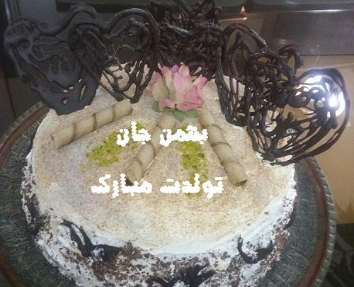 عکس استیکر کیک تولد