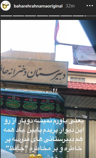 عکس خاطرات مدرسه