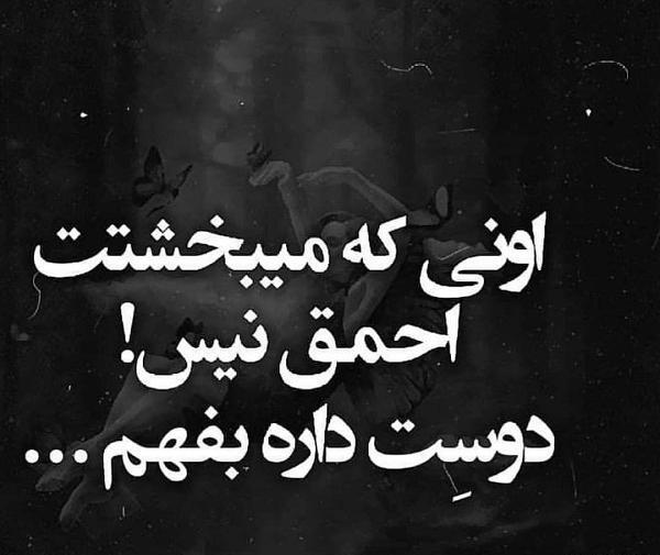 عکس نوشته دلتنگی زبون نفهم ترین حسه