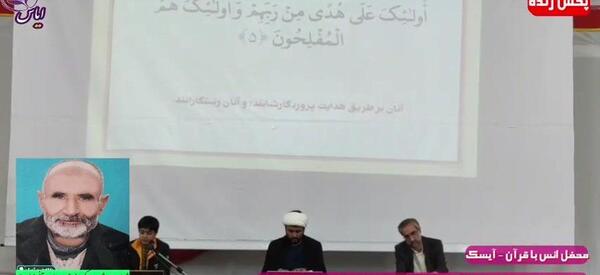 عکس نوشته شادی روح حاج قاسم صلوات