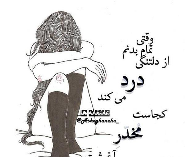 عکسهای عاشقانه غمگین کارتونی