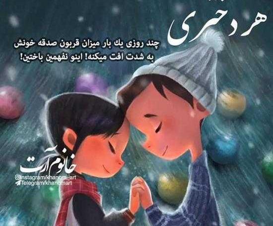 عکسهای عاشقانه غمگین کارتونی