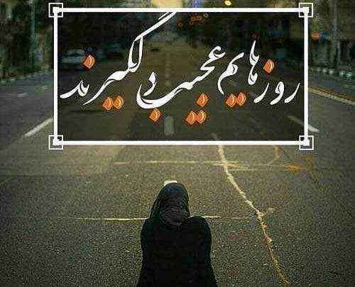 عکس غمگین دخترانه استوری