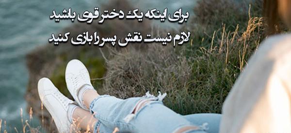 عکس غمگین دخترانه استوری