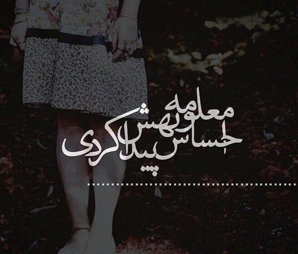 عکس غمگین دخترانه استوری