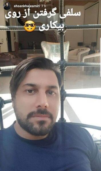عکس چهره احسان خواجه امیری